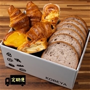 【定期便】 デニッシュセット