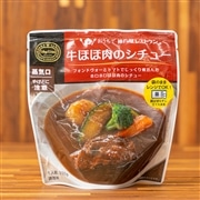セレクトデリ　牛ほほ肉シチュー