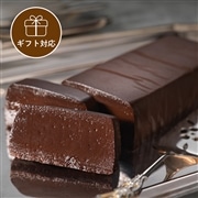 【ギフト】テリーヌ・オ・ショコラ/Terrine au Chocolat