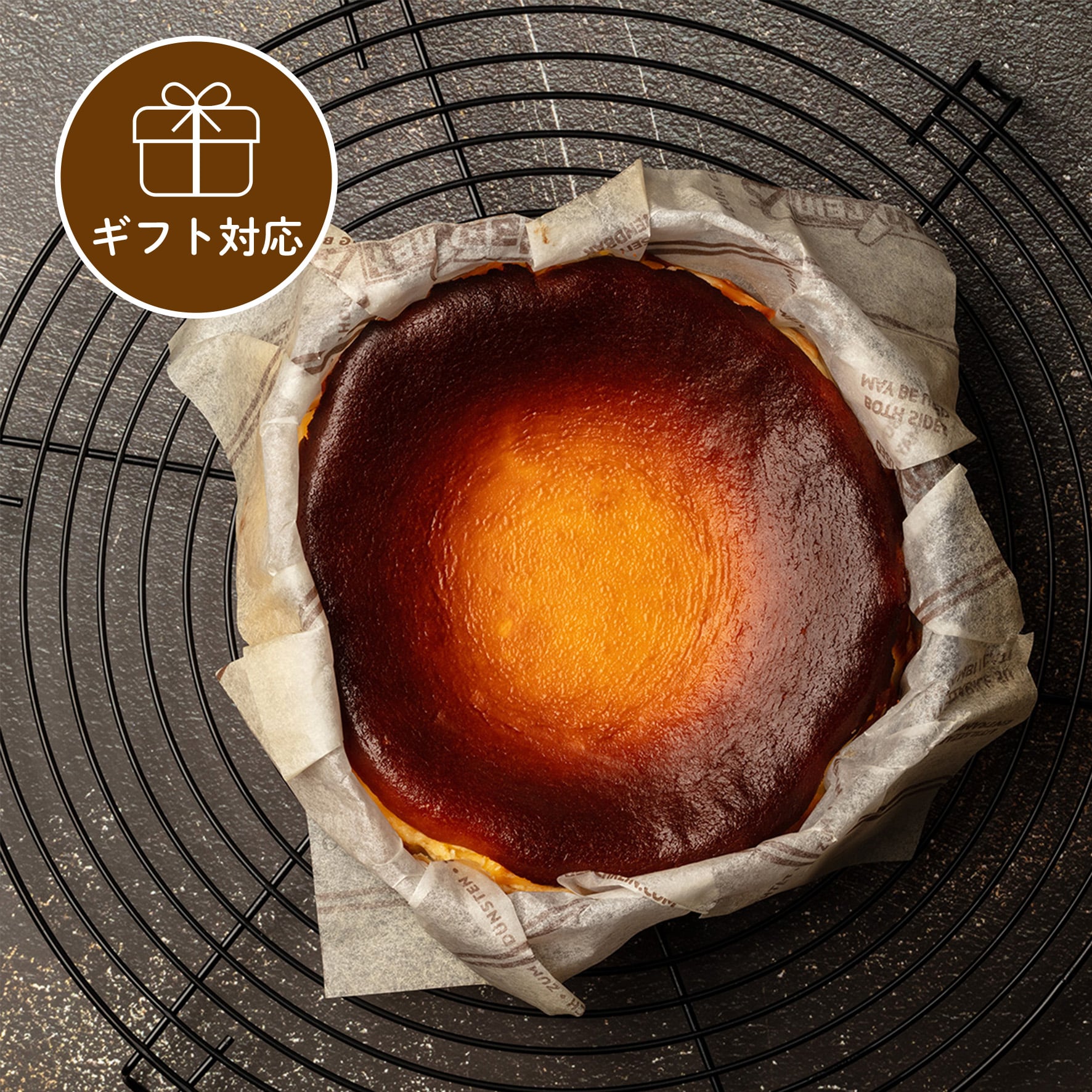 【ギフト】バスクチーズ/TARTA DE QUESO