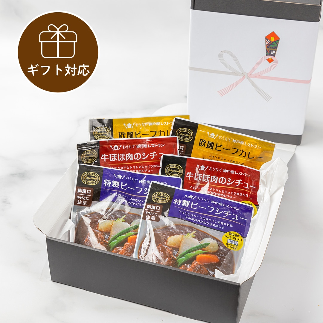 【ギフト】セレクトデリ詰め合わせ