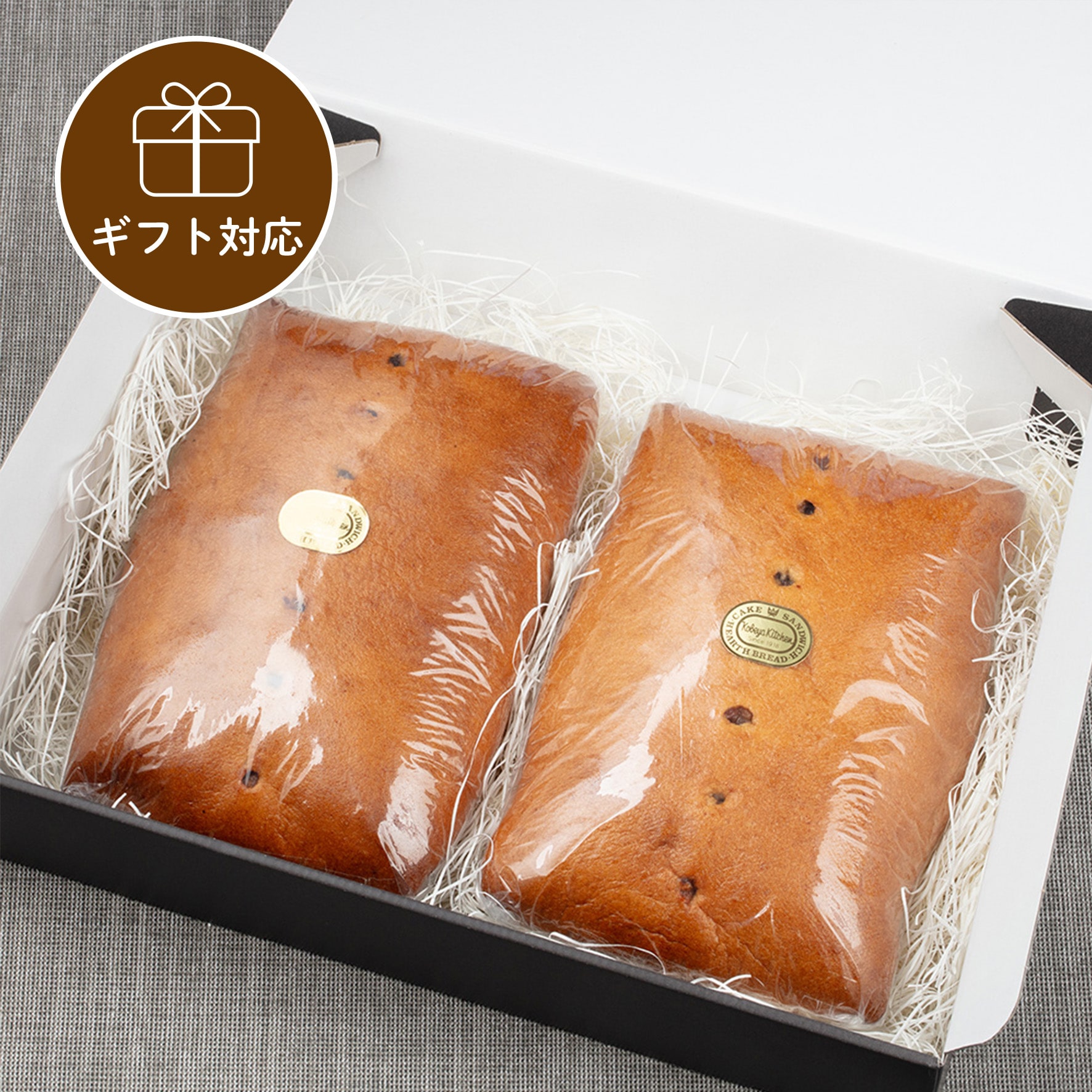 【ギフト】フッツェルブロート 2本