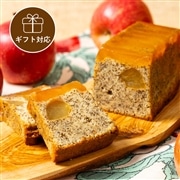 【ギフト】カラメルりんごと紅茶のケーキ