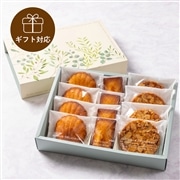 【ギフト】焼き菓子詰め合わせセット