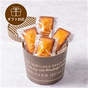 【ギフト】フィナンシェ 4個入