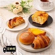 【定期便】ティータイムセット