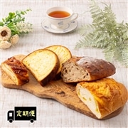 【定期便】彩りパンセット