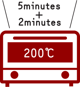 トースタ 200℃３分