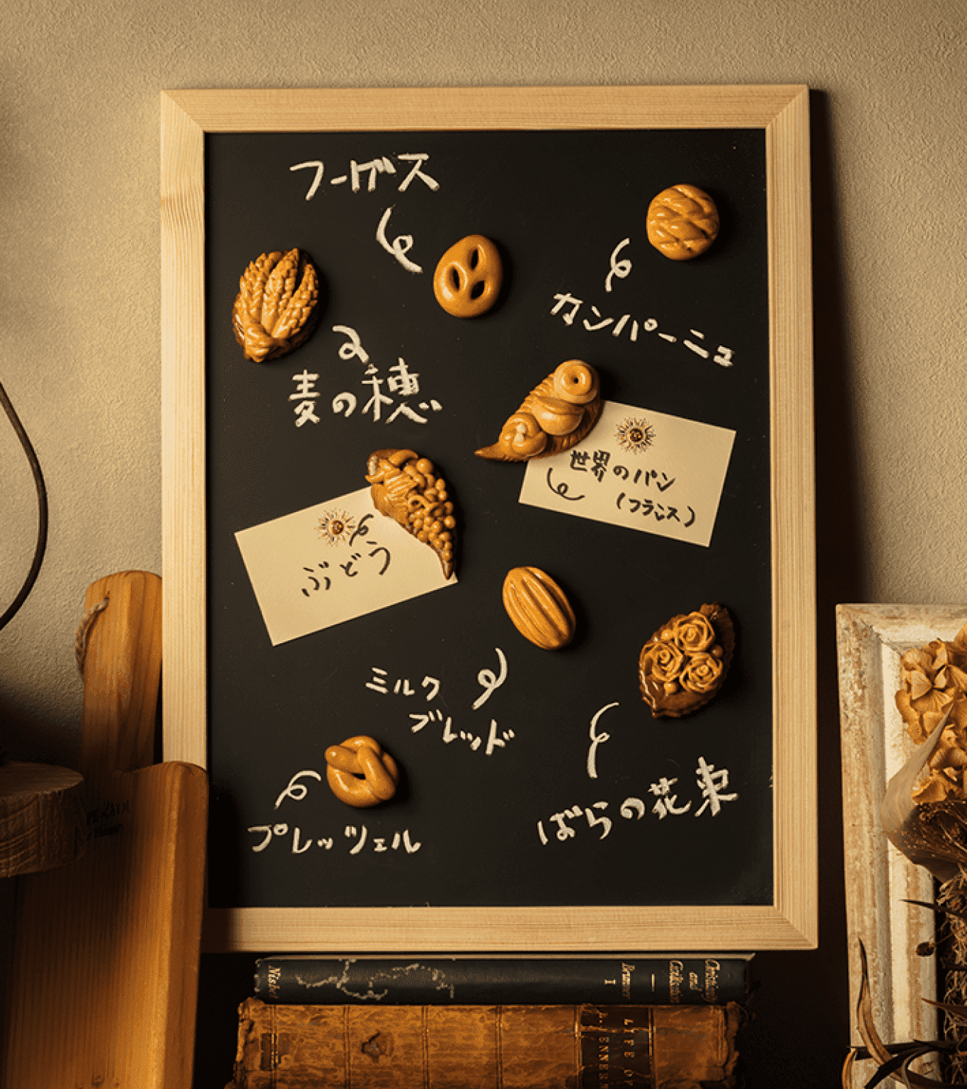 飾りパンがディスプレイされている写真