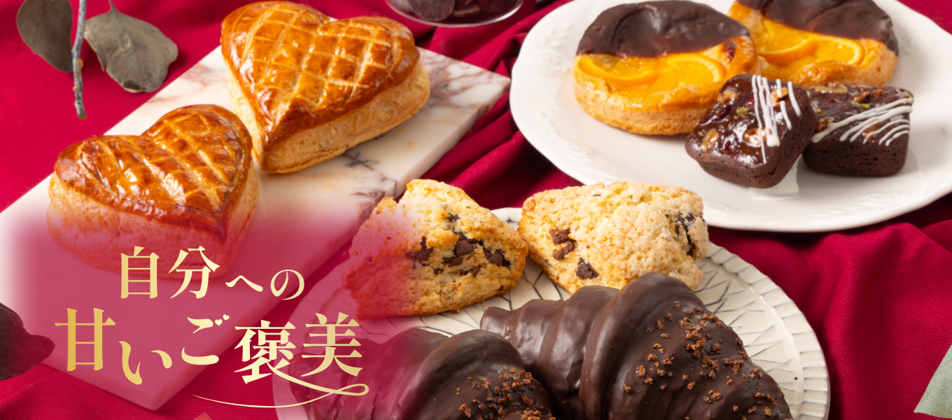 ショコラ・セレクション