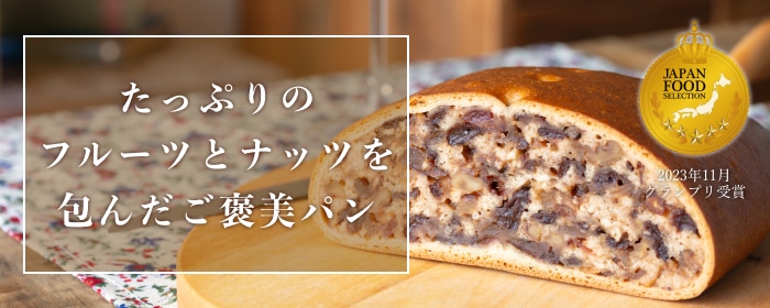 フッツェルブロート