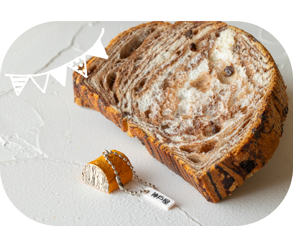 神戸屋 新(あらた)のガシャポン