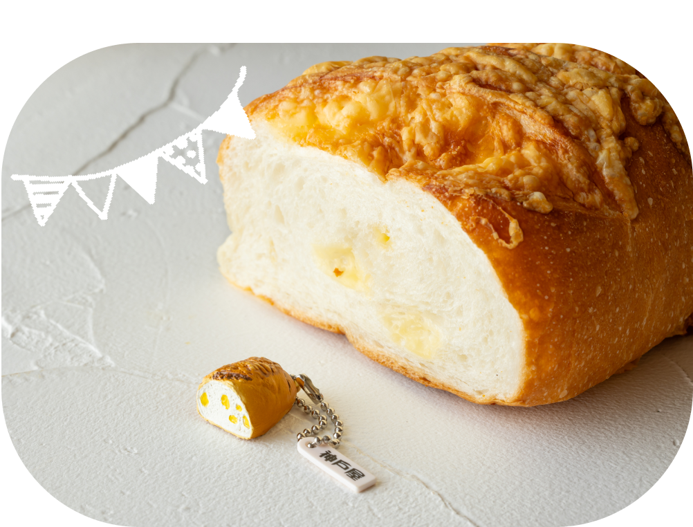 チーズフランスのガシャポン