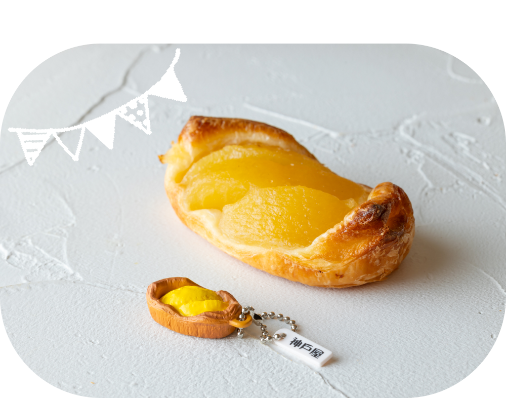 たっぷり青森りんごのガシャポン