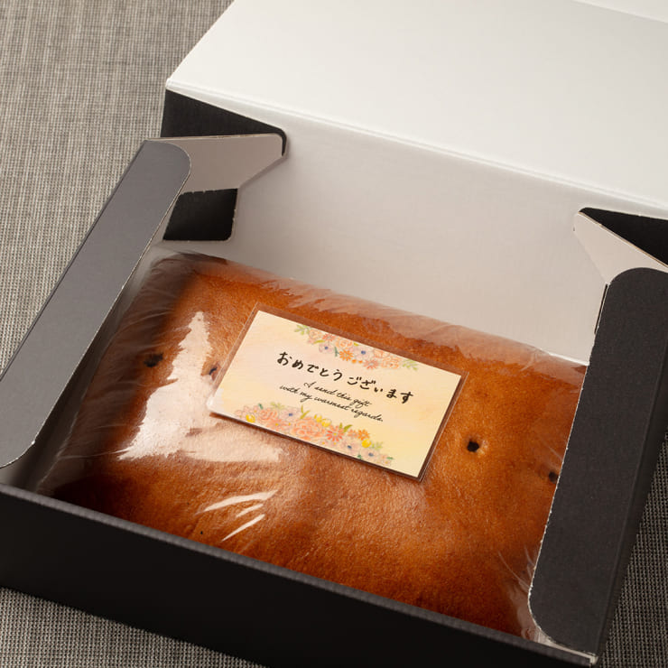 【ギフト】フッツェルブロート 1本