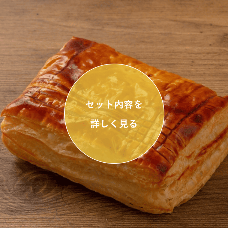 惣菜パンセット